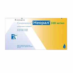 Сандиммун неорал