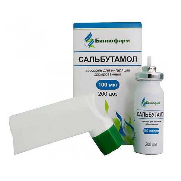 Сальбутамол Биннофарм