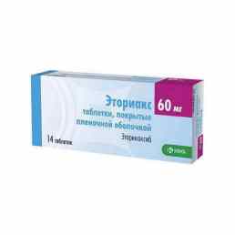 Эториакс