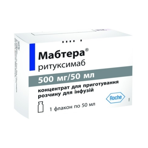 Мабтера