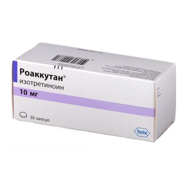 Роаккутан