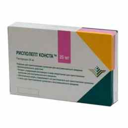 Рисполепт конста