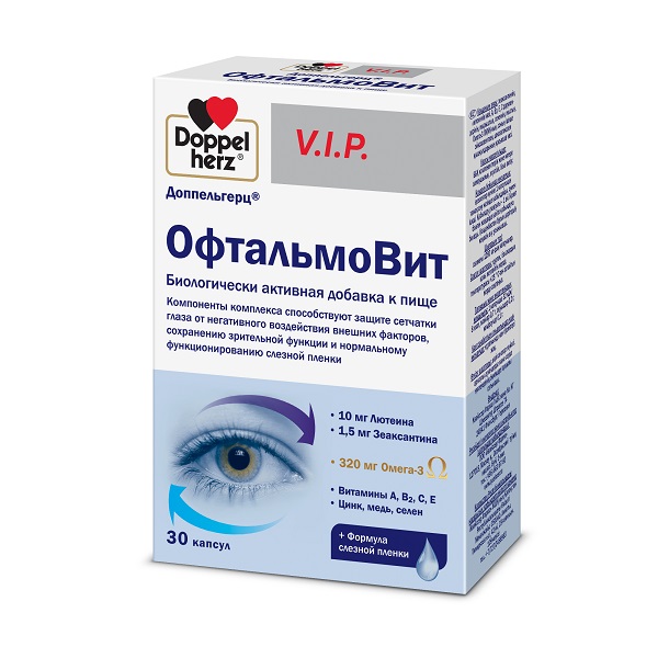 Доппельгерц вип офтальмовит