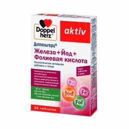 Доппельгерц железо + йод + фолиевая кислота