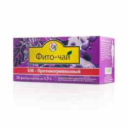 Км-противогриппозный