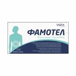 Фамотел