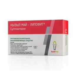 Кызыл май - липофит