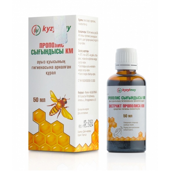 Км-экстракт прополиса