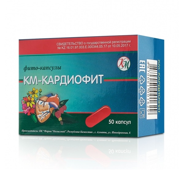 Км-кардиофит