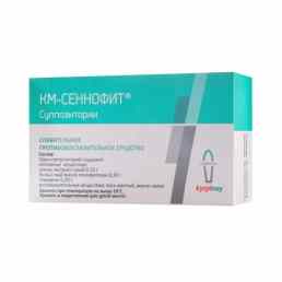Км-сеннофит