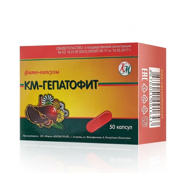 Км-гепатофит