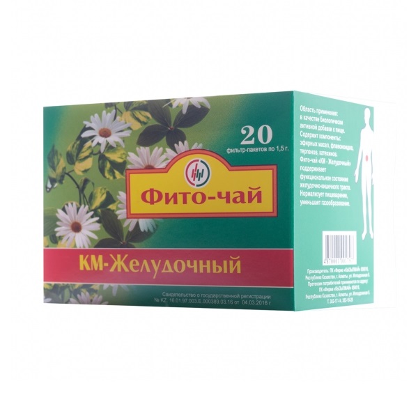 Км-желудочный