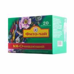 Км-очищающий