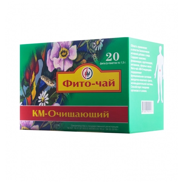 Км-очищающий