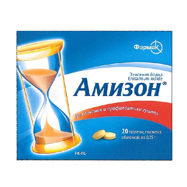 Амизон