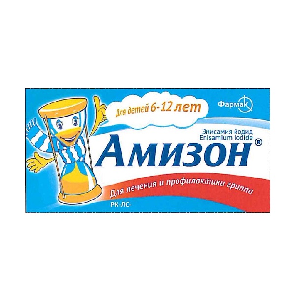 Амизон