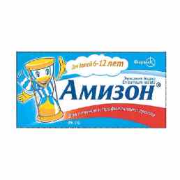 Амизон