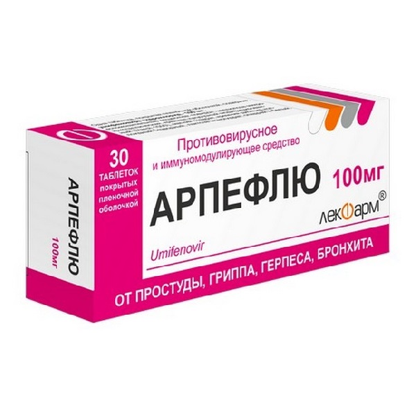 Арпефлю