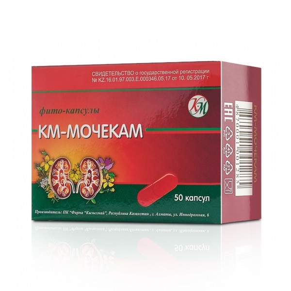 Км-мочекам
