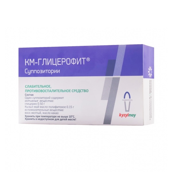 Км-глицерофит