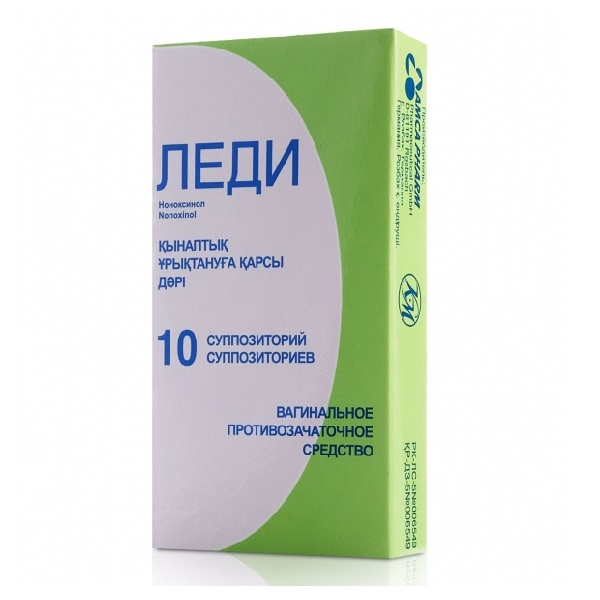 Леди