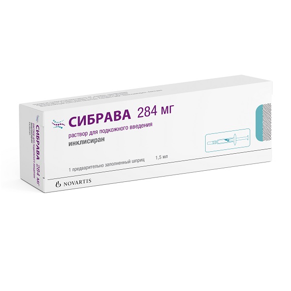 Сибрава