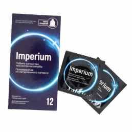 Imperium (Империум)