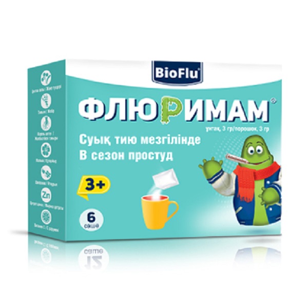 Флюримам