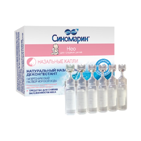 Синомарин нео для детей