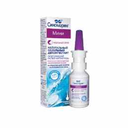 Синомарин мини