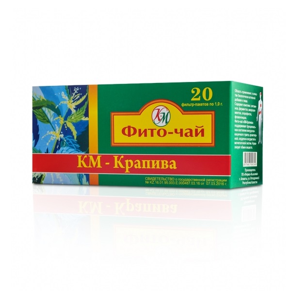 Км-крапива