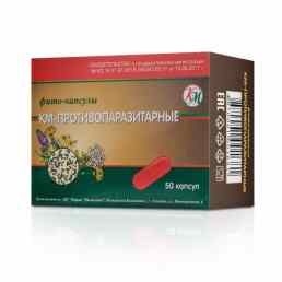 Км-противопаразитарные
