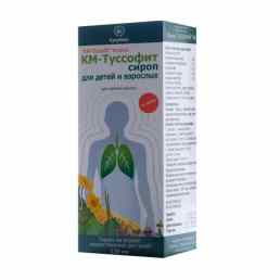 Км-туссофит