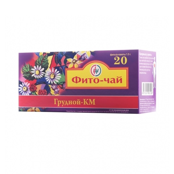 Км-грудной
