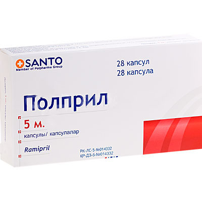 Полприл