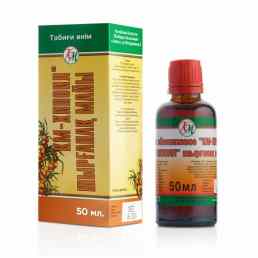 Км-хипоил облепиховое масло