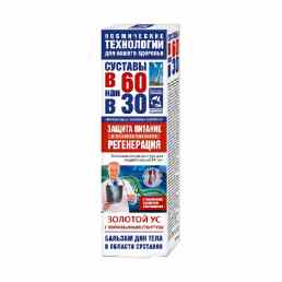 Золотой ус и муравьиный спирт