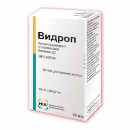 Видроп