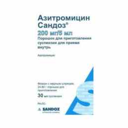 Азитромицин сандоз