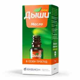 Масло дыши