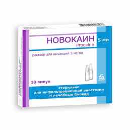 Новокаин