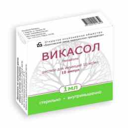 Викасол