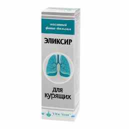 Эликсир для курящих