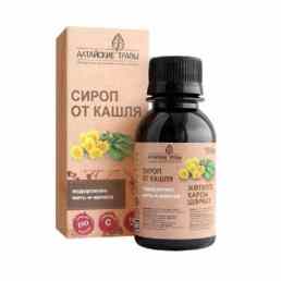 Алтайские травы подорожник и мать-и-мачеха