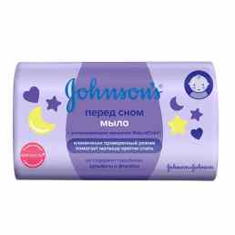 Johnson's (Джонсонс) перед сном