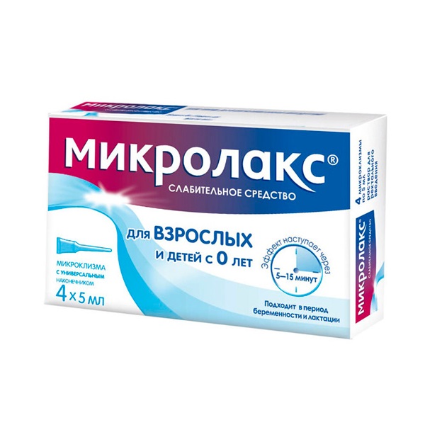Микролакс