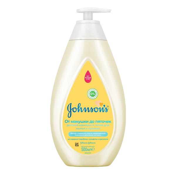 Johnson's (Джонсонс) от макушки до пяточек