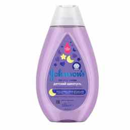 Johnson's (Джонсонс) перед сном