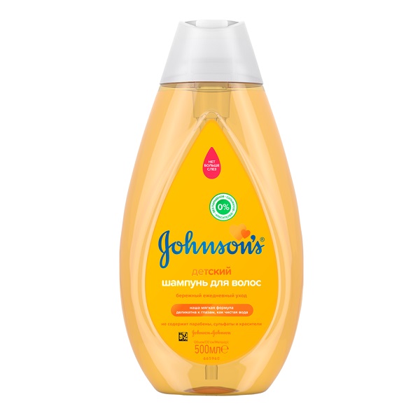 Johnson's (Джонсонс)