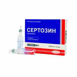 Сертозин